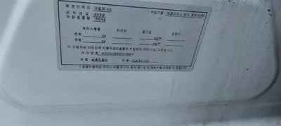 2014 Mercedes-Benz CLA 200 VIN: