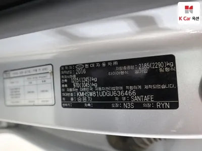 2016 Hyundai Santa FE KMHSW81UDGU636466 VIN:KMHSW81UDGU636466