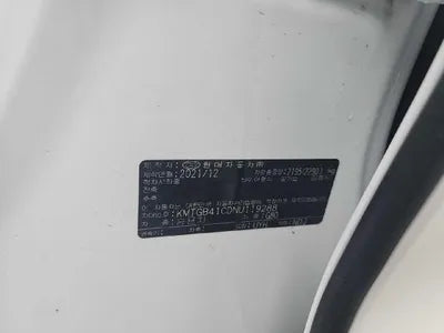 2022 Genesis G80 VIN: