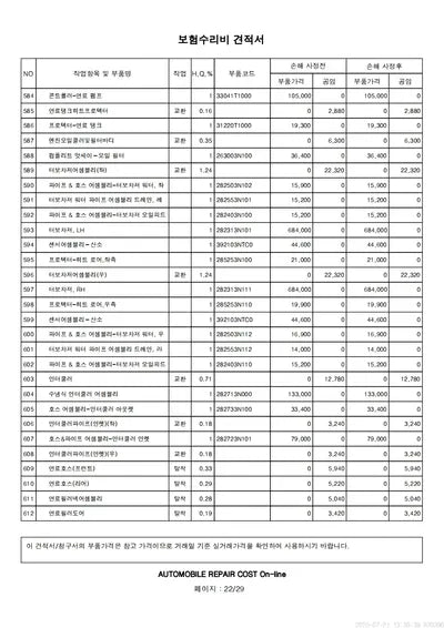 2023 Genesis G90 VIN: