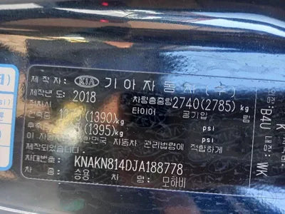 2018 Kia Mohave KNAKN814DJA188778 VIN:KNAKN814DJA188778