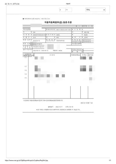 2019 Genesis G90 VIN: