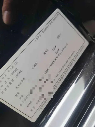 2016 Mercedes-Benz Maybach S 500 VIN: