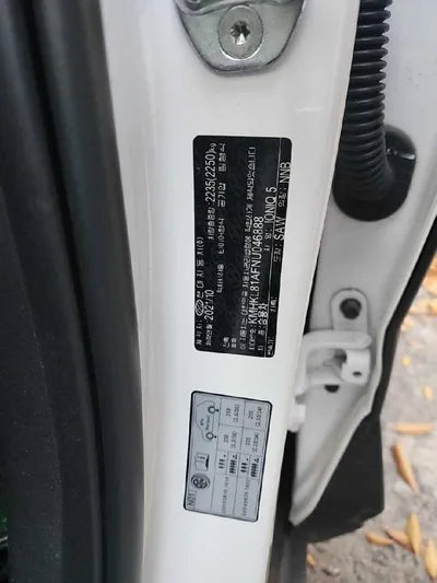 2021 Hyundai Ioniq VIN:
