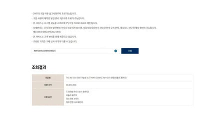 2020 Genesis G80 KMTGB41CDMU058025 VIN:KMTGB41CDMU058025