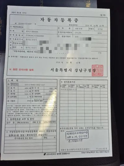 2018 Lexus RX 450 VIN: