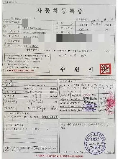 2023 Hyundai Santa FE KMHSJ81UBAU573305 VIN:KMHSJ81UBAU573305