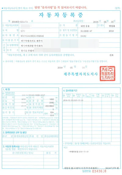 2018 Genesis G70 VIN: