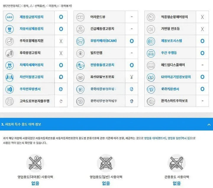 WBA8C5104GK639497 D25-1017089