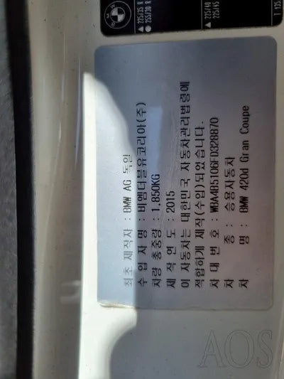 2015 BMW 420 915KMWBA4B5106FD3 VIN:915KMWBA4B5106FD3