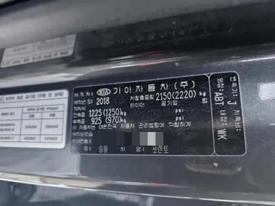 2018 Kia Sorento VIN: