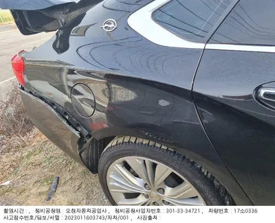 2016 Chevrolet Impala 1G1155S38GU144448 VIN:1G1155S38GU144448