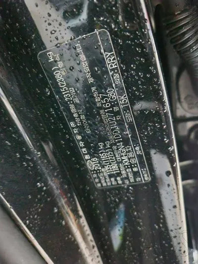 2018 Genesis G80 VIN: