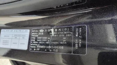 2018 Kia Carnival VIN: