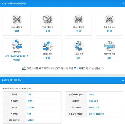 2017 Kia Sorento KNAPS81BDJA420525 VIN:KNAPS81BDJA420525