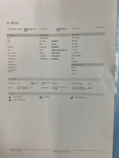 2018 BMW 430 WBA4W3104JAA48225 VIN:WBA4W3104JAA48225