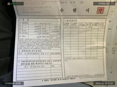 2017 Kia Stinger KNAE751CBJS001270 VIN:KNAE751CBJS001270