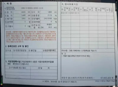 2019 Mercedes-Benz E 300 WDDZF4KB3KA677770 VIN:WDDZF4KB3KA677770