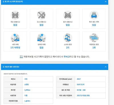 2017 Kia Sorento KNAPS81ABHA321675 VIN:KNAPS81ABHA321675