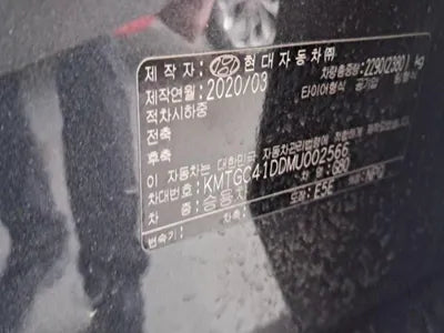 2020 Genesis G80 VIN: