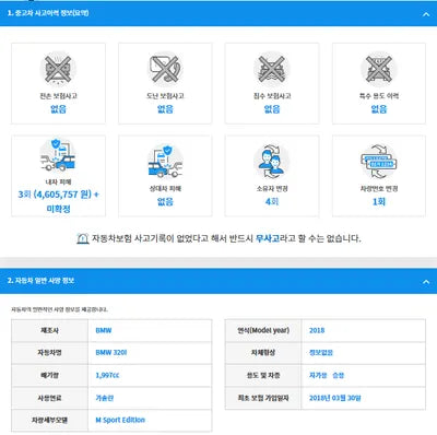 2018 BMW 320 WBA8A9102JAE91654 VIN:WBA8A9102JAE91654