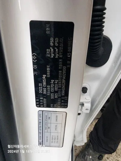 2023 Kia K5 KNAG341JBPA029100 VIN:KNAG341JBPA029100