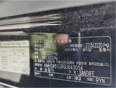 2016 Hyundai Santa FE KMHSW81UBGU643014 VIN:KMHSW81UBGU643014