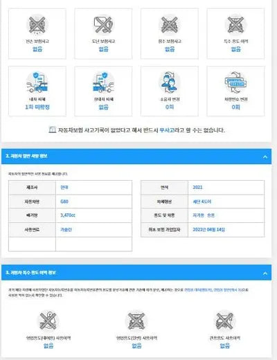 2021 Genesis G80 KMTGC41DDMU077127 VIN:KMTGC41DDMU077127