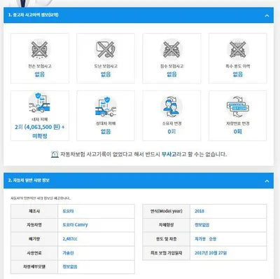 2017 Toyota Camry JTNB11HK9J3036346 VIN:JTNB11HK9J3036346