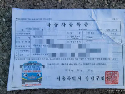 2019 Mercedes-Benz C 200 VIN: