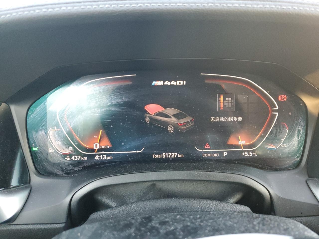 2022 BMW M440XI  VIN:WBA13AR04NCH97802