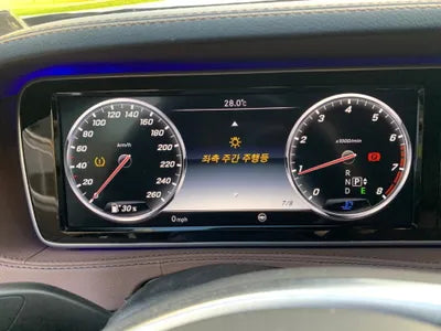 2017 Mercedes-Benz S 400 VIN: