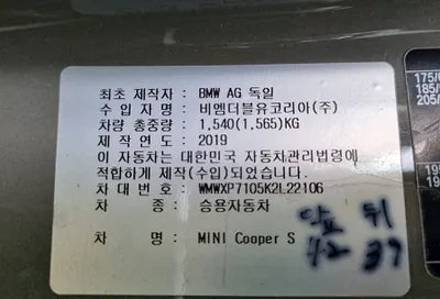 2019 MINI Cooper WMWXP7105K2L22106 VIN:WMWXP7105K2L22106