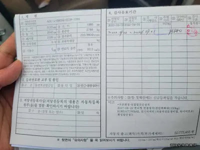 2017 Kia Carnival 880KMKNAME81ABHS2 VIN:880KMKNAME81ABHS2