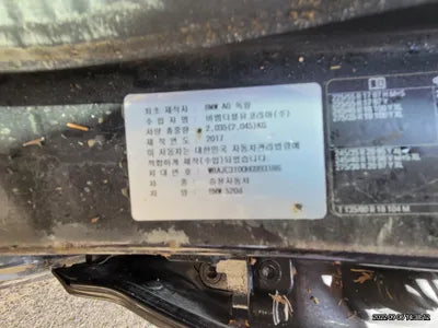 2017 BMW 520 WBAJC3100HG993186 VIN:WBAJC3100HG993186