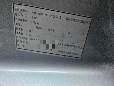 2015 Volkswagen Golf VIN: