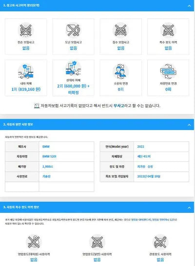 2022 BMW 520 WBA11BH00NCK10859 VIN:WBA11BH00NCK10859