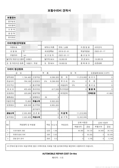 2019 Hyundai Ioniq KMHC851CGLU172972 VIN:KMHC851CGLU172972