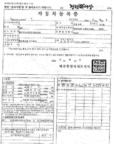 2022 Genesis G90 KMTFA41DDPU021368 VIN:KMTFA41DDPU021368