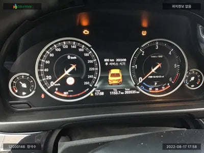 2015 BMW 530 WBA5D3106FGV82290 VIN:WBA5D3106FGV82290