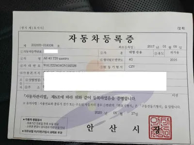 2017 Audi A6 WAUZZZ4G4GN192526 VIN:WAUZZZ4G4GN192526