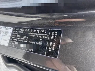 2017 Kia Carnival VIN: