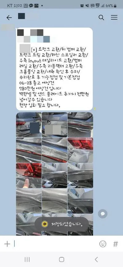 2023 Volkswagen Tiguan VIN: