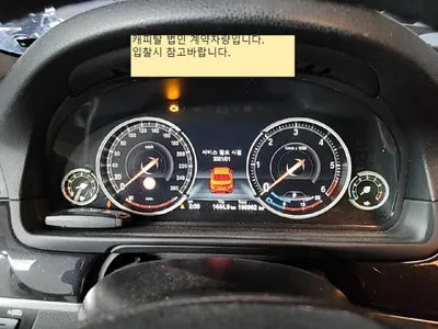 2015 BMW 520 WBA5E5105FG058153 VIN:WBA5E5105FG058153