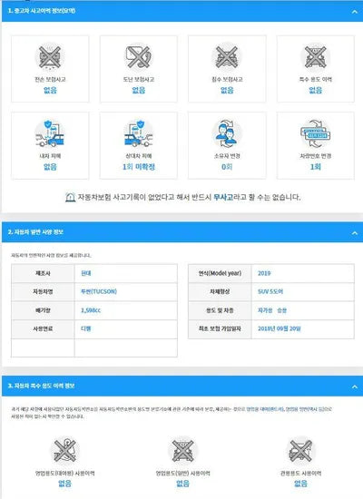 2018 Hyundai Tucson KMHJ3817GKU814158 VIN:KMHJ3817GKU814158