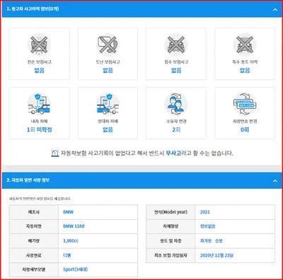 2020 BMW 118 WBA7M9106M7G97192 VIN:WBA7M9106M7G97192