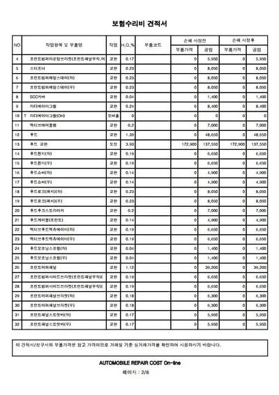 2019 Mercedes-Benz CLS 400 WDD2J2DB8KA044635 VIN:WDD2J2DB8KA044635