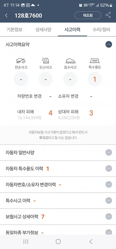 2020 Mercedes-Benz Maybach S 560 W1KUX8GB0LA550354 VIN:W1KUX8GB0LA550354