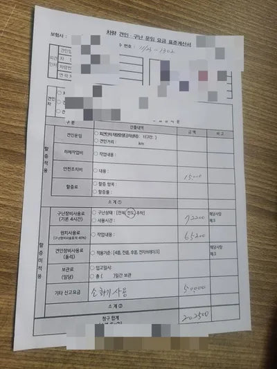 2016 BMW 528 WBA5A5109GG602960 VIN:WBA5A5109GG602960