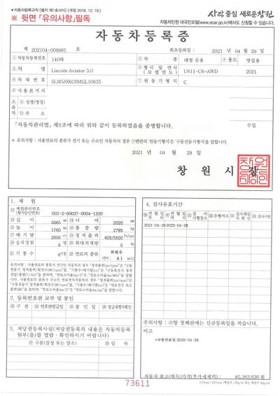 2021 Mercedes-Benz Vito 5LM5J9XC6MGL10635 VIN:5LM5J9XC6MGL10635